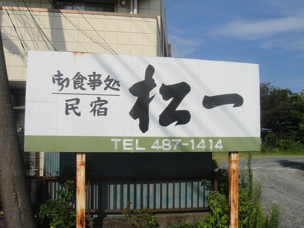 Matsuichi Hotel Hamamatsu Eksteriør billede